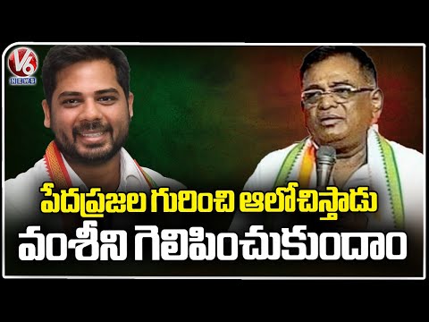 MLA Gaddam Vinod Comments On KCR  | Congress Parliamentary Meeting In Godavarikhani | V6 News - V6NEWSTELUGU