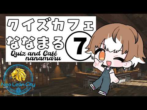 【NEO LEON CITY】リオグラ１５日目　公星くろは視点【Vtuber/GTARP/鳩禁止】