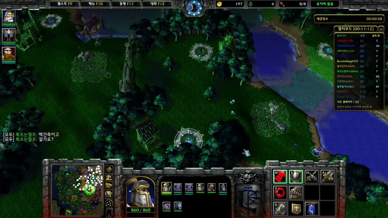 반지의제왕 중간계대전투 -  탑드야 괜찮아 내일도 해는 뜨니까