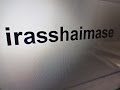 Learn Japanese - What does Irasshaimase mean? (in English)
