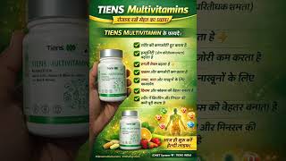 #TiensMultivitamin#MultivitaminBenefits#DailyNutrition#CompleteHealth#VitaminSupport#HealthyLifestyl
