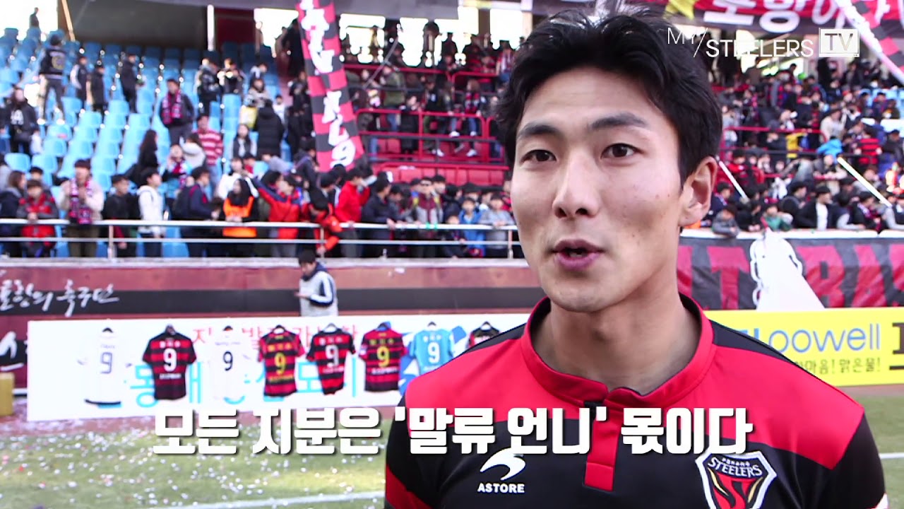 [쇠돌이캠] 완규! 참 좋은 크로스였다!! fcps smartfind express