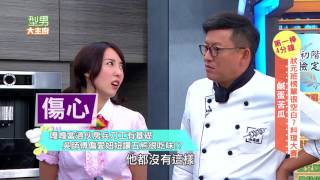 狀元班榜單很空白?料理大賽!! 20170726 型男大主廚