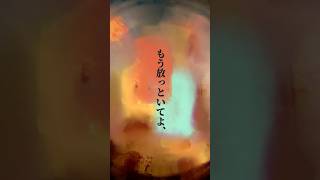 金魚が逃げた / YISKA #shorts #YISKA #オリジナル曲 #邦ロック #ドット絵
