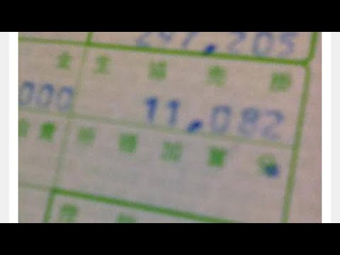 給与明細 日本アジア投資の40代後半男性の予測給料