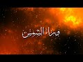 اغنية مسلسل وراء الشمس جودة عالية The Music Of The Serie Behind The Sun 