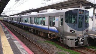 (特381) 225系5100番台 HF610編成 熊取駅 発車