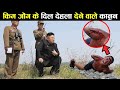 North Korea आतंक का दूसरा नाम King John Un | Kim Jong-Un Rules | Kim Jong-Un