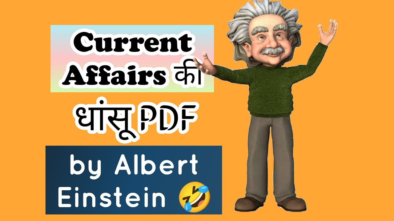 Current Affairs For SSC CGL 2022 Best Book for current Affairs