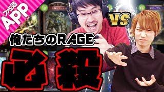 【シャドウバース】公認称号を奪い取れ！タイガー桜井VSジュビ漏【Shadowverse】