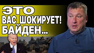 КАРТЫ ВСКРЫТЫ! ЭТО УЖАСАЕТ… ЗАКРЕВСКИЙ: СТРАШНЫЙ ПЛАН 