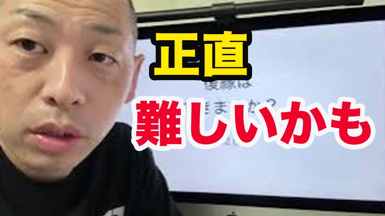 離婚はしたくない、復縁はできますでしょうか？