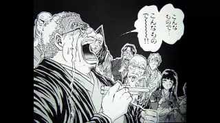 鉄鍋のジャン 2nd 7 西条 真二 Gapless 鉄鍋のジャン 2nd 7 西条 真二 Gapless