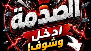 اقوى اداء بايثون حسابات تيك توك محدده 🔥تابع للنهاية screenshot 3