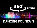 Dancing Fountain in King abdullah park Riyadh Saudi Arabia 4K HD 360° VR Virtual Reality 3D video