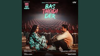 Bas Thodi Der