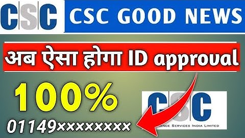 CSC your application is under review // CSC application approval kaise kare 100%