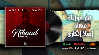 Information Nihaad - Aslan Engari | تیزر موزیک نیهاد - اصلا انگاری Update