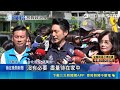 週六全台停班課? 專家:"這些縣市"有望連放2天 首長"颱風假政治學"成考驗｜三立新聞LIVE