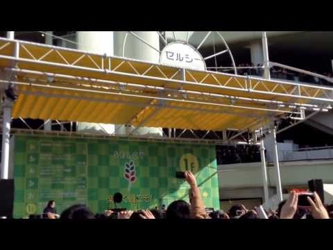 けいの日記？   セカオワフリーライブ！  前の〜。