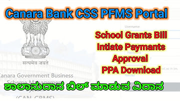 canara bank pfms payment process | canara bank pfms initiate payment @learneasilyhub