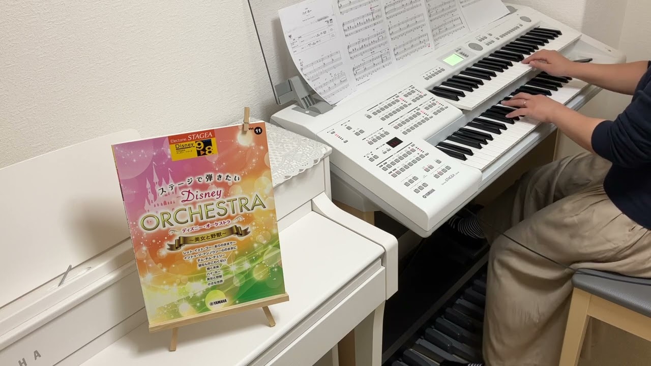 ハイ・ホー】Heigh-Ho/白雪姫/エレクトーン演奏/grade9/ELB-02 - YouTube