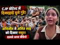 CJP Protest Jantar Mantar Live || दिनदहाड़े कोकरोचों को पीटने घुस रहे गुंडे देखिए फिर क्या हुआ?