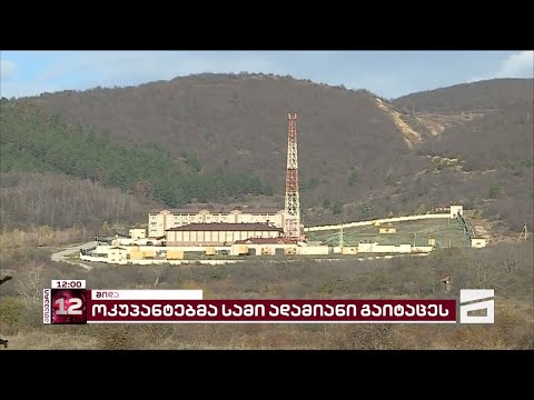 ოკუპანტების მიერ გატაცებული სამი მოქალაქე დროებით ოკუპირებული ცხინვალის იზოლატორში რჩება