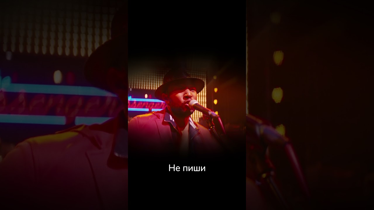 iXana- Happy End (cover)