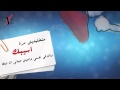 ترنيمه نور عنيا كورال    لاجلك فقط