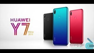 فتح صندوق هواوي  huawei y7 prime 2019  وأهم الاسباب التى جعلتنى اقوم بشرائه