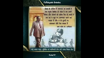 Symbol of knowledge Dr.Babasaheb Ambedkar Status