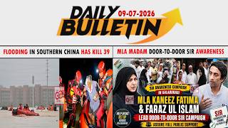 GLB | DAILY BULLETIN 09 JULY 2026 GULBARGA