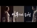 Eru ft. Junhyung - I Hate You (srpski prevod)
