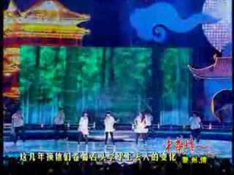 S H E 中國話 中華情 泰州情 