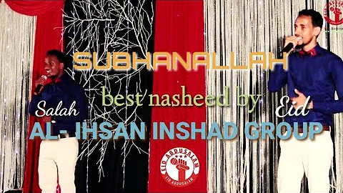 《SUBHANALLAH》best Oromic nashiida by {AL- IHSAN INSHAD GROUP} on stage