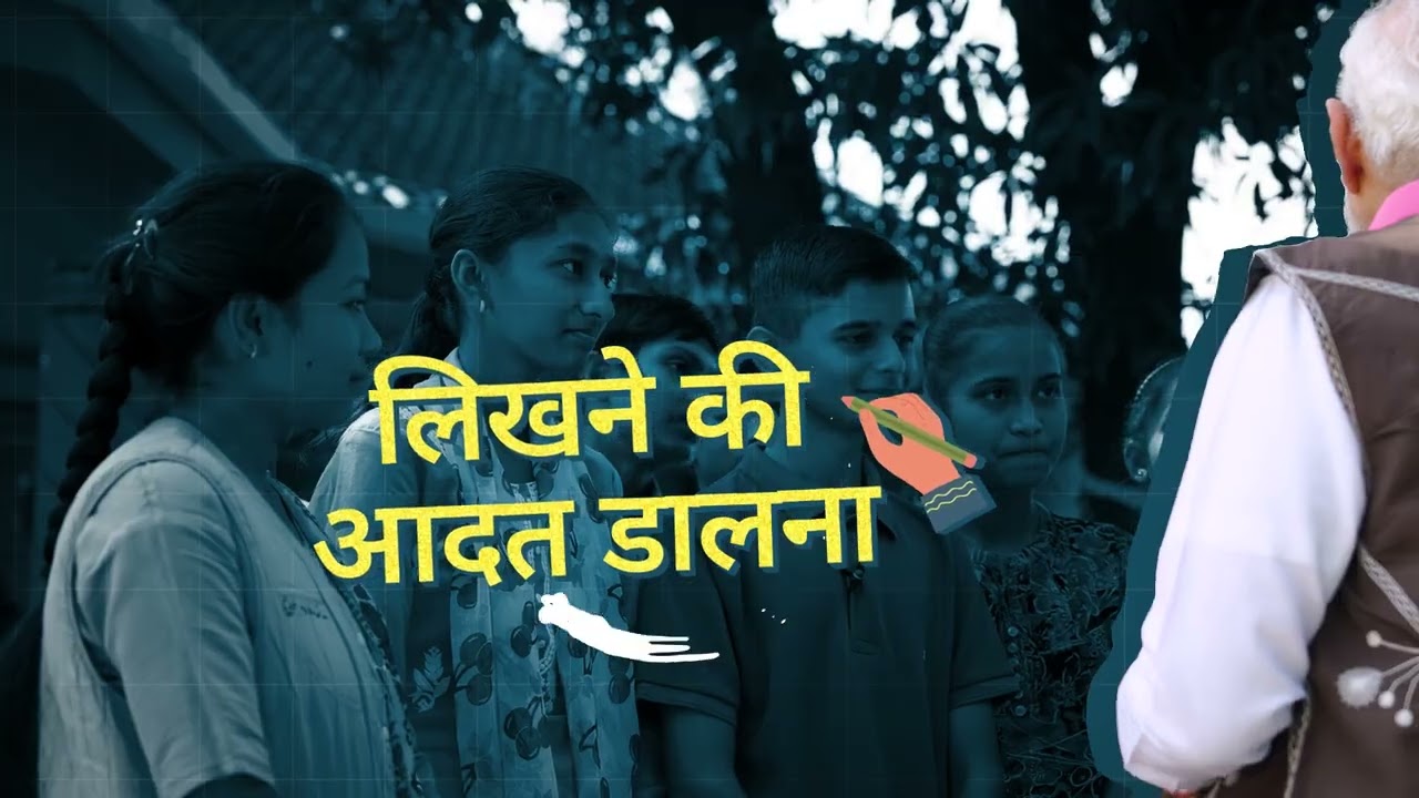 Pariksha Pe Charcha 2026 arrives in a new avatar | PM Modi | Board Exam Preparation | Students