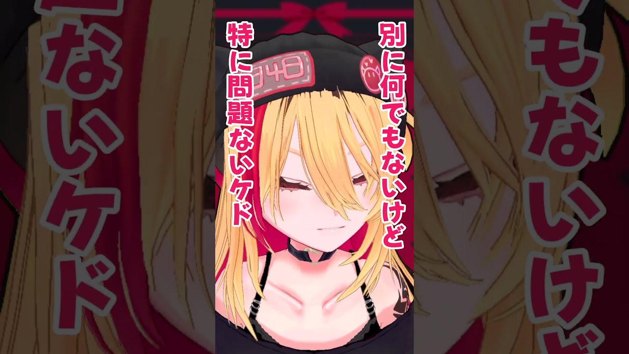 私の事見たね? #vtuber #個人vtuber #vtuber準備中 #shorts