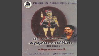 Vaaraaraam Karuppazhagu