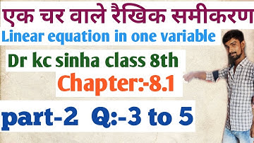 एक चर वाले रैखिक समीकरण class 8th|Dr kc sinha math solution class 8th|chapter 8.1|math class 8th