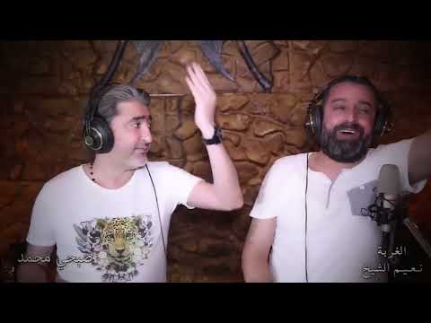 نعيم الشيخ جديد
