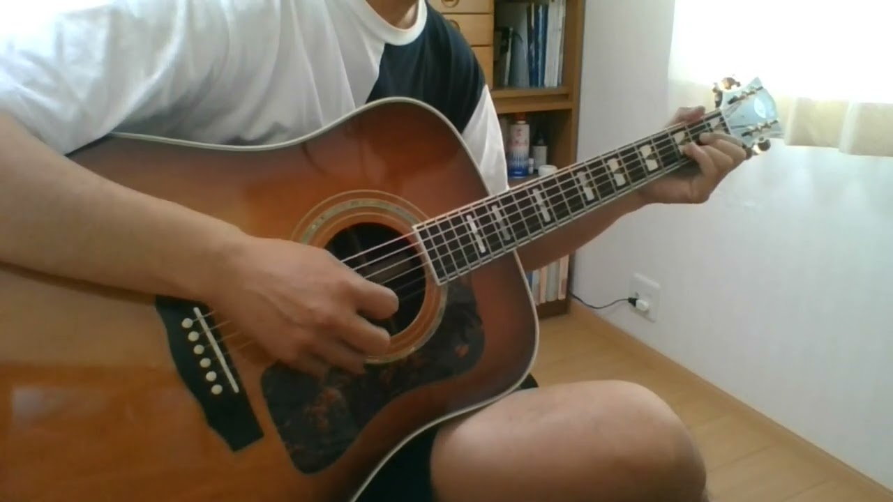 さよならの街　/　南こうせつ　ギター弾き語り　cover