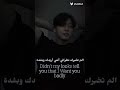 الم تخبرك نظراتي أنني أريدك وبشدة   جونغكوك   اكسبلورهاشتاقات اكسبلور