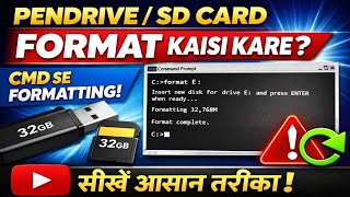 Any usb pendrive and SD card format CMD any drive format,format hard drive windows 11,