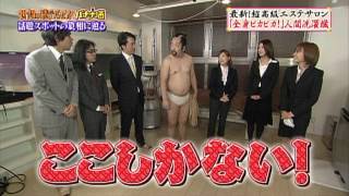 バナナ藩　木口亜矢