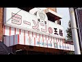 ラーメン！炒飯！焼きそば！肉野菜炒め！息つく暇のない戦場のような厨房のラーメン店！