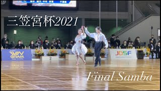 【三笠宮杯2021】Sota Fujii &Anri Nakamura 「Final Solo Samba 」