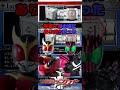 【玩具解説】CSMの転換期！？カブト&ガタックゼクター