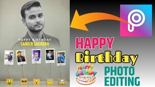 Birthday Banner Editing || Birthday Banner Design in PicsArt || Birthday Photo Editing || screenshot 5