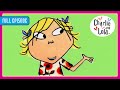 Lola Loves Messing About Charlie And Lola Season 2 Episode 15 16 Full Episodes 20 MINS 